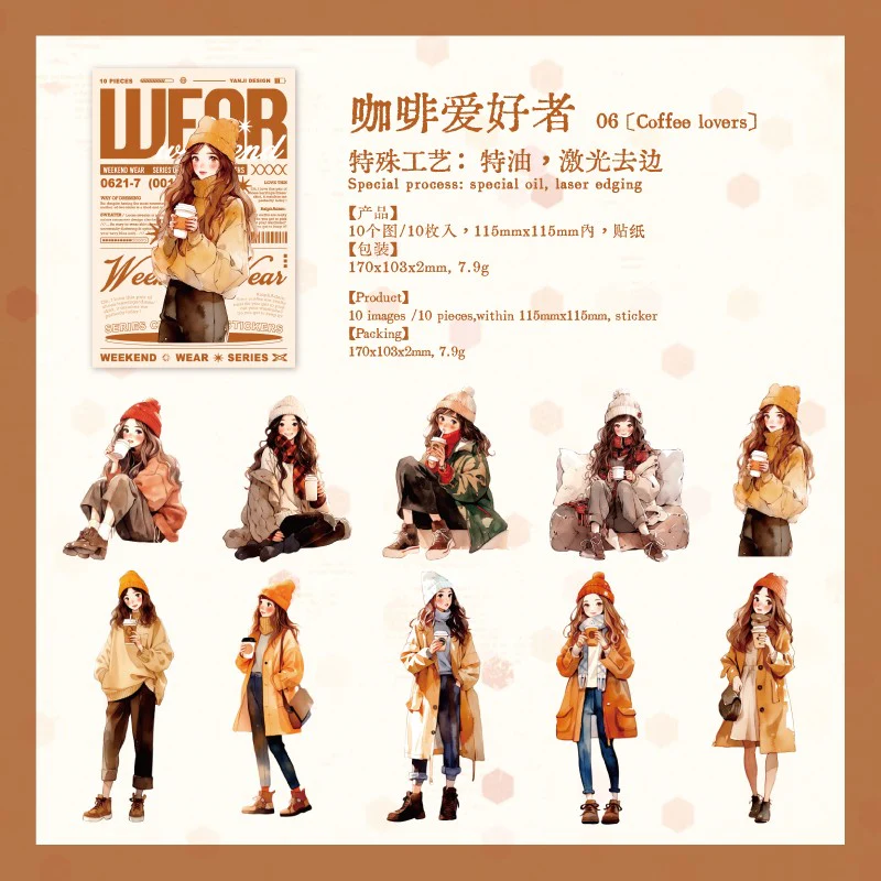 Weekend Outfit Series Sticker Pack - Image 20