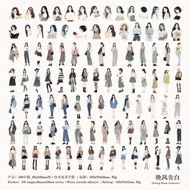 Weekend Outfit Series Sticker Pack - Image 23