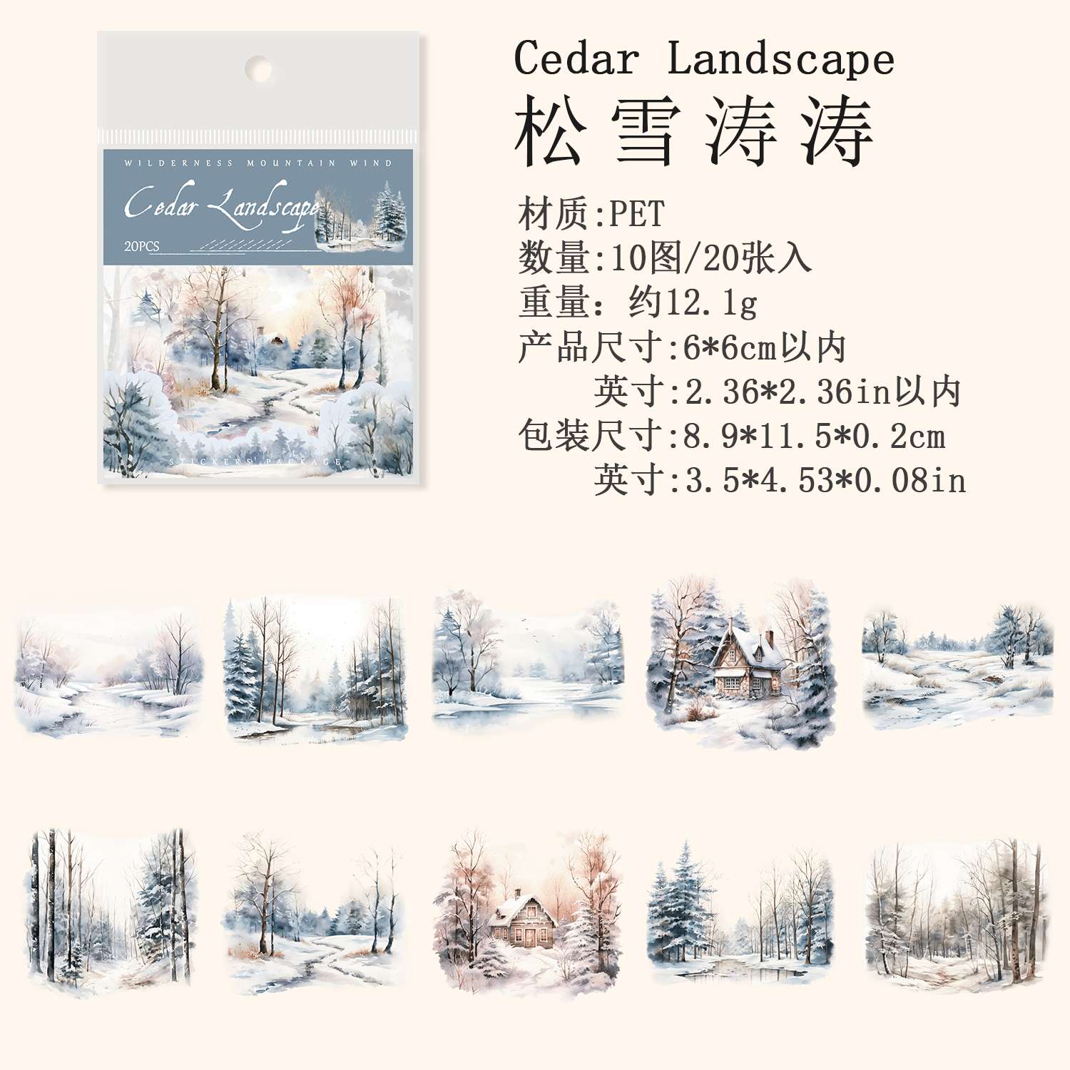 Wild Mountain Wind Sticker Pack - Image 10