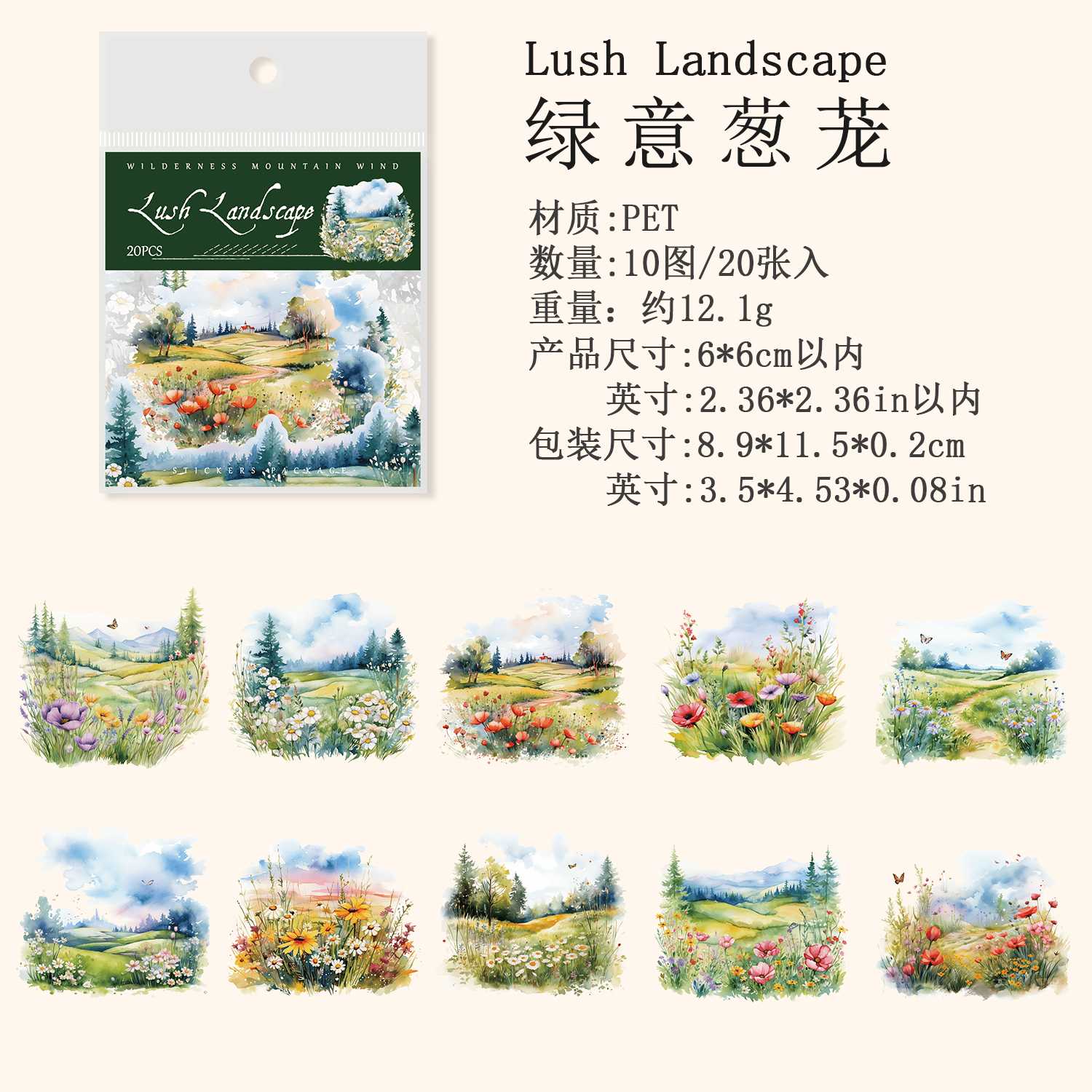 Wild Mountain Wind Sticker Pack - Image 7