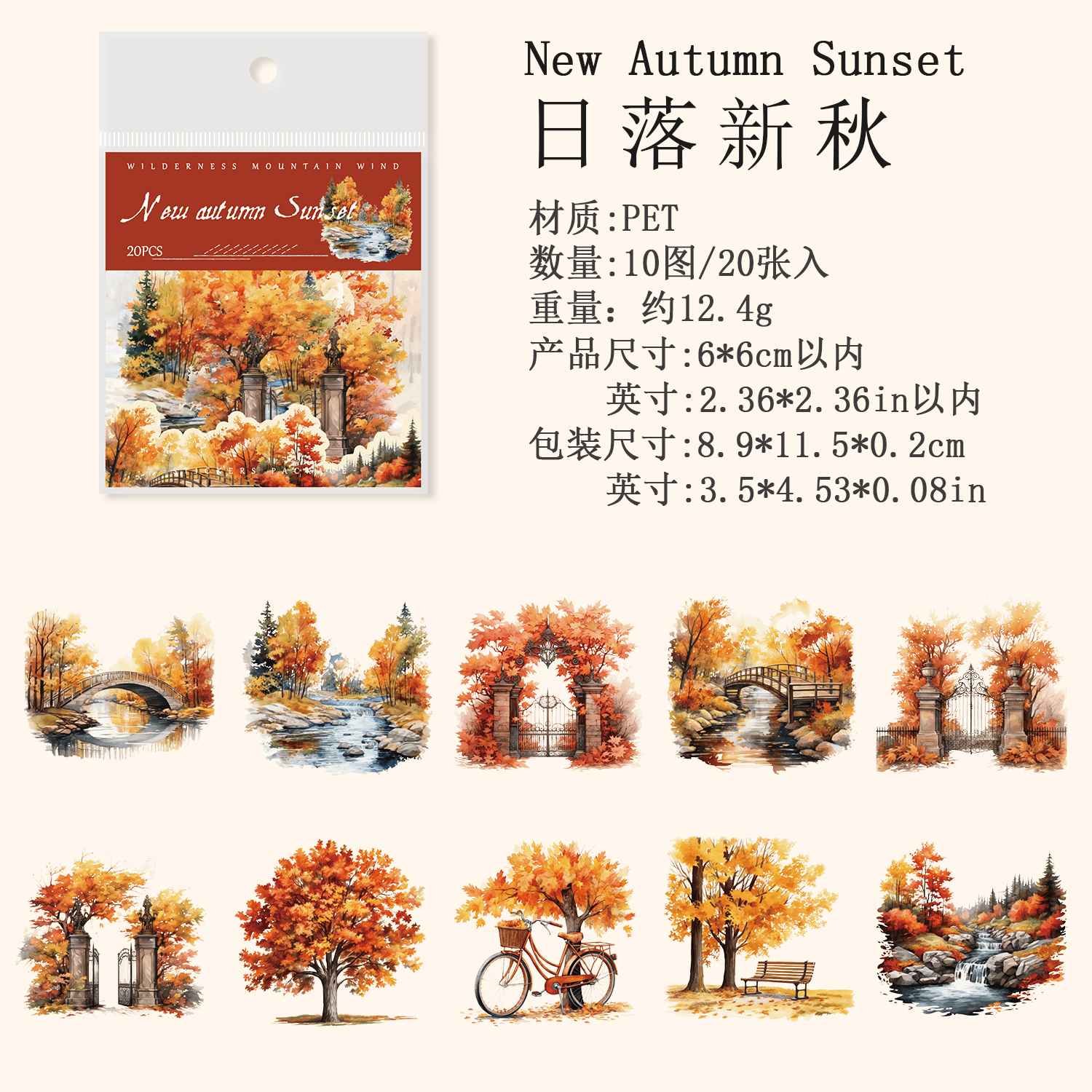 Wild Mountain Wind Sticker Pack - Image 8