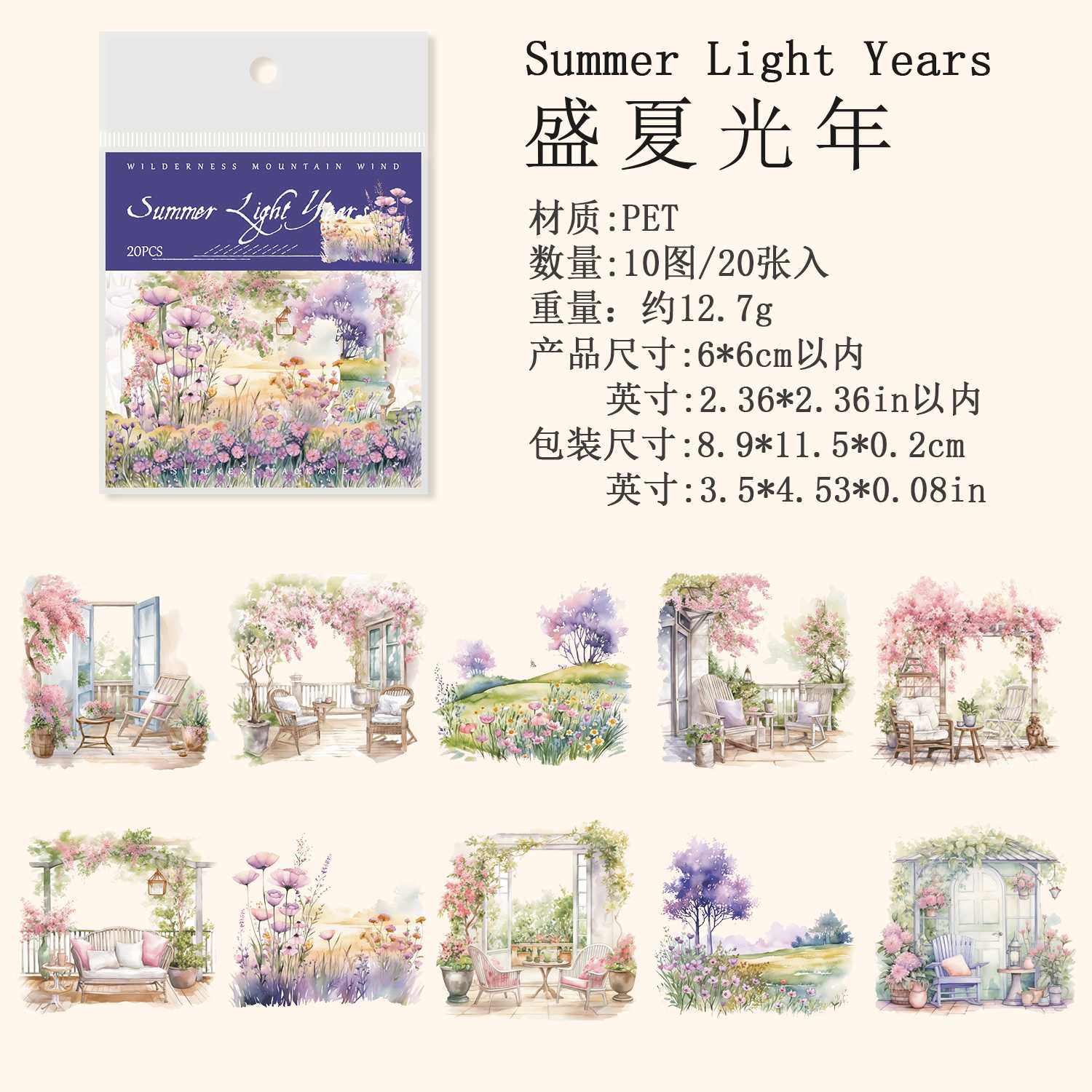 Wild Mountain Wind Sticker Pack - Image 9